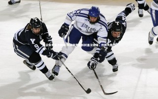 米兰体育官方网站-阿赫利奥暴扣封盖汉南特，热刺大胜巴黎