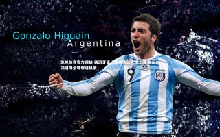 米兰体育官方网站-西班牙豪门国家德比火爆上演 世纪对决引爆全球球迷热情