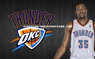 米兰体育官方网站-马德里竞技主场战平尤文图斯，小组第一在望，马德里竞技近况