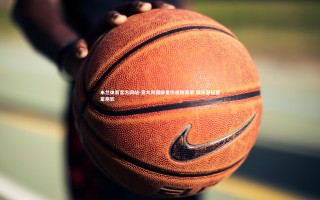 米兰体育官方网站-意大利国脚重伤憾别赛季 俱乐部征程蒙阴影