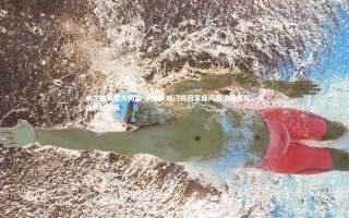 米兰体育官方网站-卡迪夫城门将因家庭问题请假离队，卡迪夫城教练